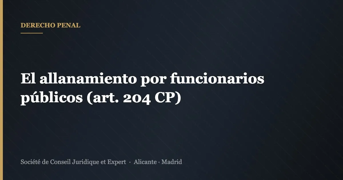 El allanamiento por funcionarios públicos (art. 204 CP)